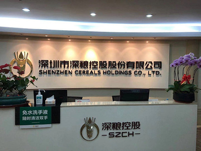 新闻资讯