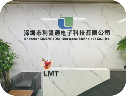 深圳市利盟通电子科技