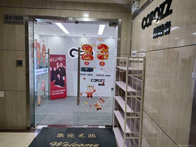 公司相册展开为员工创造机遇,信任员工;为产品敢于挑战,努力创新,为