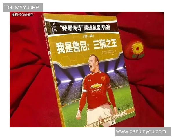 布鲁诺费尔南德斯:从默默无闻到足坛巨星的成长之路 布鲁诺费尔南德斯:从默默无闻到足坛巨星的成长之路