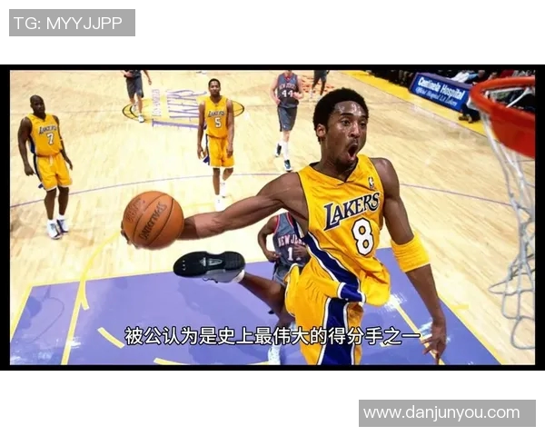 科比传奇:从篮球场上的巨星到全球偶像的成长之路与永恒影响 科比传奇:从篮球场上的巨星到全球偶像的成长之路与永恒影响