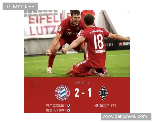 门兴与矿工对决裁判表现分析及其对比赛结果的影响探讨