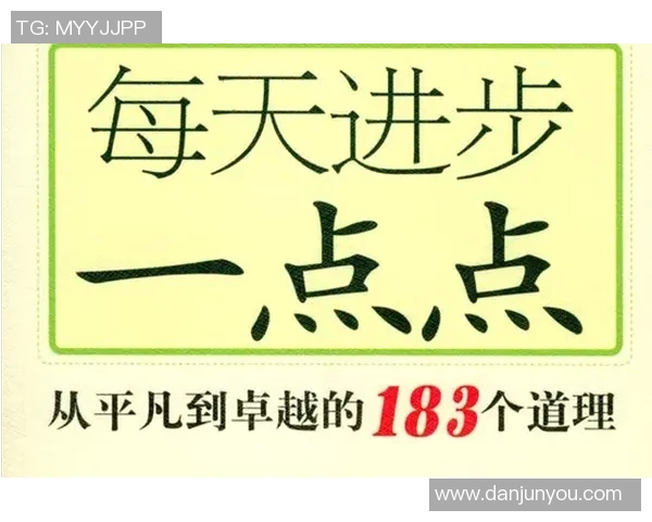 刘泽一：从平凡到卓越的奋斗之路与人生哲学探索