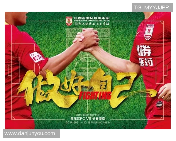 浦那城迎战东北联全力争胜展现球队实力与风采 浦那城迎战东北联全力争胜展现球队实力与风采